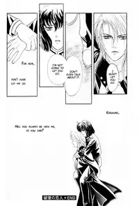 [Tori Maia] Sadistic Boy Vol.01 [English]