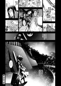 [Kuusou] Takaku Uruwashiki sono Shiro de ~OutRape~