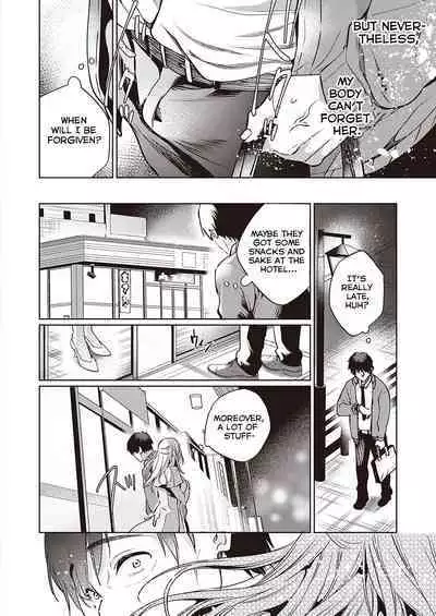 Goku ni Kudaru | We're Going to Hell