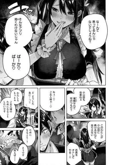 [kakao] Shiko Splash