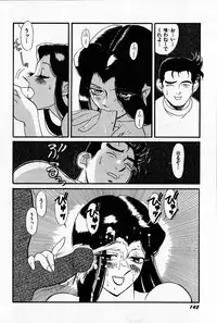 [Heaven-11] Oubaitouri