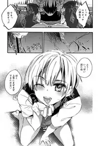 Koushoku Shounen Vol. 09