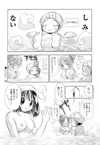 [Goto Hayako] Jitsuroku Desuyo! Payapaya Life 2