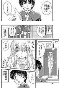 Namaiki! 2013-02 [Digital]