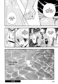 [Azuma Tesshin] Pink de Pink [English] [Animexis]