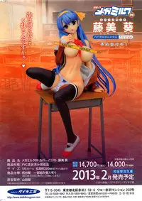 COMIC HOTMiLK 2012-11