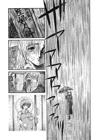 [Urashima Reiji] Come to My Bedside