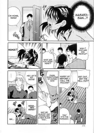 [Yukiyanagi] Ero Tsuma 1-9 [English] [Decensored]