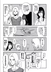 [Sugitomo Kazuhiro] Kemonozuma [Digital]