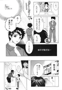 COMIC MILF 2015-02 VOL.22