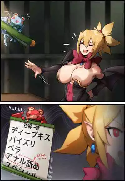 [Kunaboto] Rozalin (21sai). Settoku (uncensored)