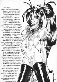 (C60) [MARBODON3:16 (Masujima Kensue)] FETISHISM COMPILATION (Various)