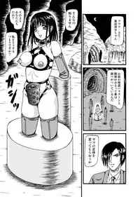 [Kesshousui] Guillotine Game