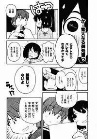[TAGRO] Hentai Seiri Seminar