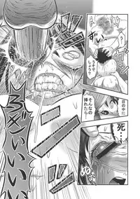 [Uziga Waita] Dr. Nyuujirou no Yuuutsu [Digital]