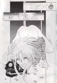 (C48) [RPG COMPANY (Various)] Tenchi Damashii (Tenchi Muyou!)