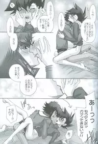 (C69) [Teikokudou (Asakura Karen)] Manatsu No Blizzard+ (Yu-Gi-Oh! GX)