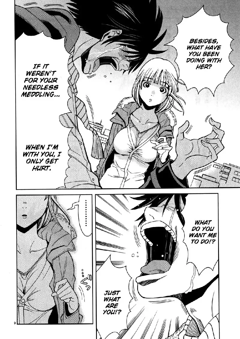 A Peephole Vol5 - CH44