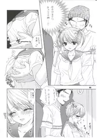 (C66) [BEAT-POP (Ozaki Miray)] Sentensei Setsunashou