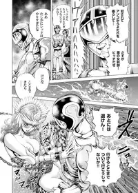 [Gedoushuu] Sentai Ingi [Digital]