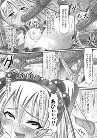 [Shindou Hajime] Fetish na Yuuwaku - Fetish Temptation [Digital]