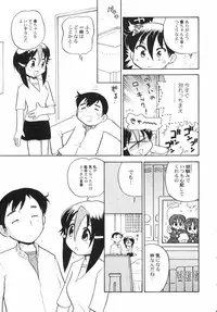 v43 - Hin-nyu Depart