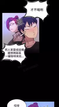 女神网咖 5-8 chinese