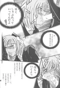 (CR25) [Shioya (Shioya Maico)] SHIO! Vol. 3 (CardCaptor Sakura, Kare Kano)