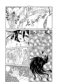 [Mihoshi Kurage] Karyou Gakuen Shotoubu Ch.1-22