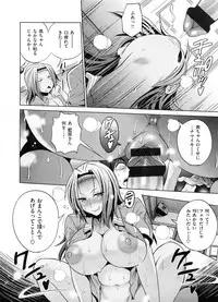 [DISTANCE] Joshi Luck! 2 Years Later