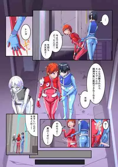 Maso Seiki Fifth Elements 1