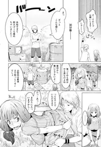 [Ryuta] Chichi-Nikurin