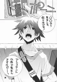 [P-Collection (Nori-Haru)] Nori-Haru Sakuhin Shuu [Joukan]