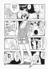 [Kakutou Oukoku] Anadoru Kyoukan