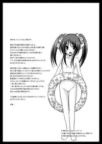 [valssu] Exhibitionist Girl_s Play Shoushuuhen 1 [ENG] [Munyu]