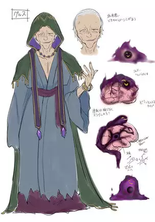 Tamautsushi no majutsu