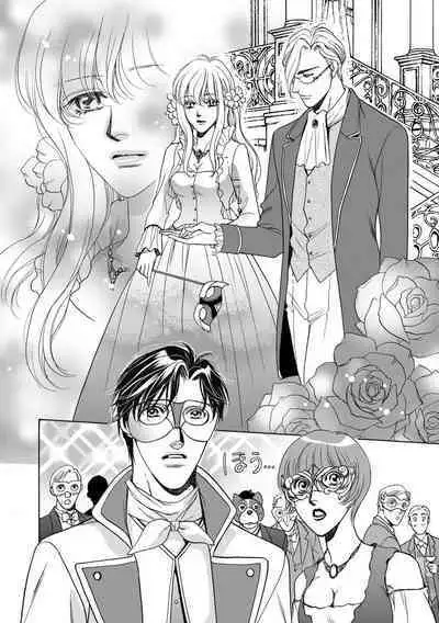 [Omi Shinano] Imouto Mekake ~Onii-sama, Mou Yurushite~ 3 [Digital]