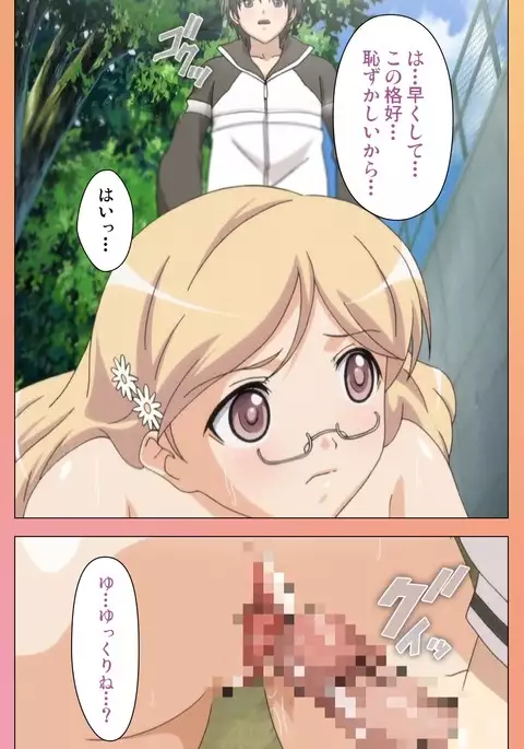 Fault!! Special Complete Ban