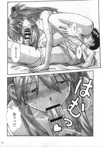 (C74) [TENGU NO TSUZURA (Kuro Tengu)] CRAZY ANGEL (Neon Genesis Evangelion)