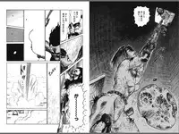 [Yamamoto Atsuji] Ryouki Nadja