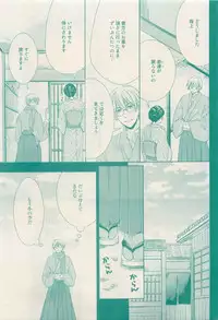 RuTiLe Vol.65 2015-05