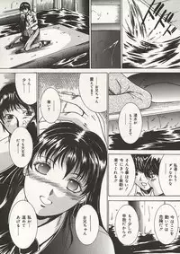 [Takeru] Osanai Signal