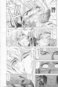 [Ozaki Akira] NEO-SHOCK