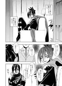 [Tricot (str)] Mobukare Honsoku (One Punch Man) [Digital]