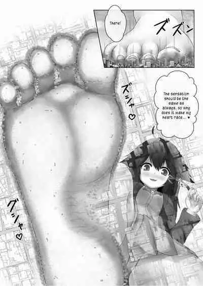 Tenshin Ranman Gigantic Extreme 8th