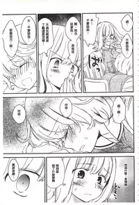 [Gyuunyuu Rinda] Minami Sensei no Tadashii Seikyouiku Jugyou | 美波老師的正確的性教育授業 [Chinese]