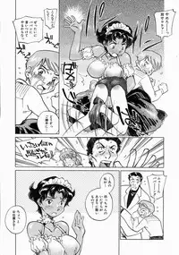 COMIC AUN 2004-06 Vol. 97