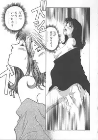 [Koishikawa Kei] WATER'S EDGE