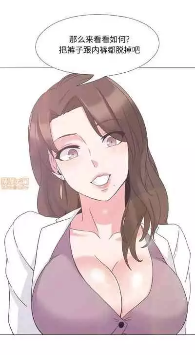 泌尿科俏護士 1-51