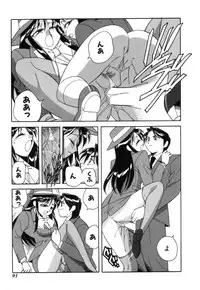 [Otokawa Kazuki] Fancy FREE